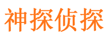 加格达奇寻人公司